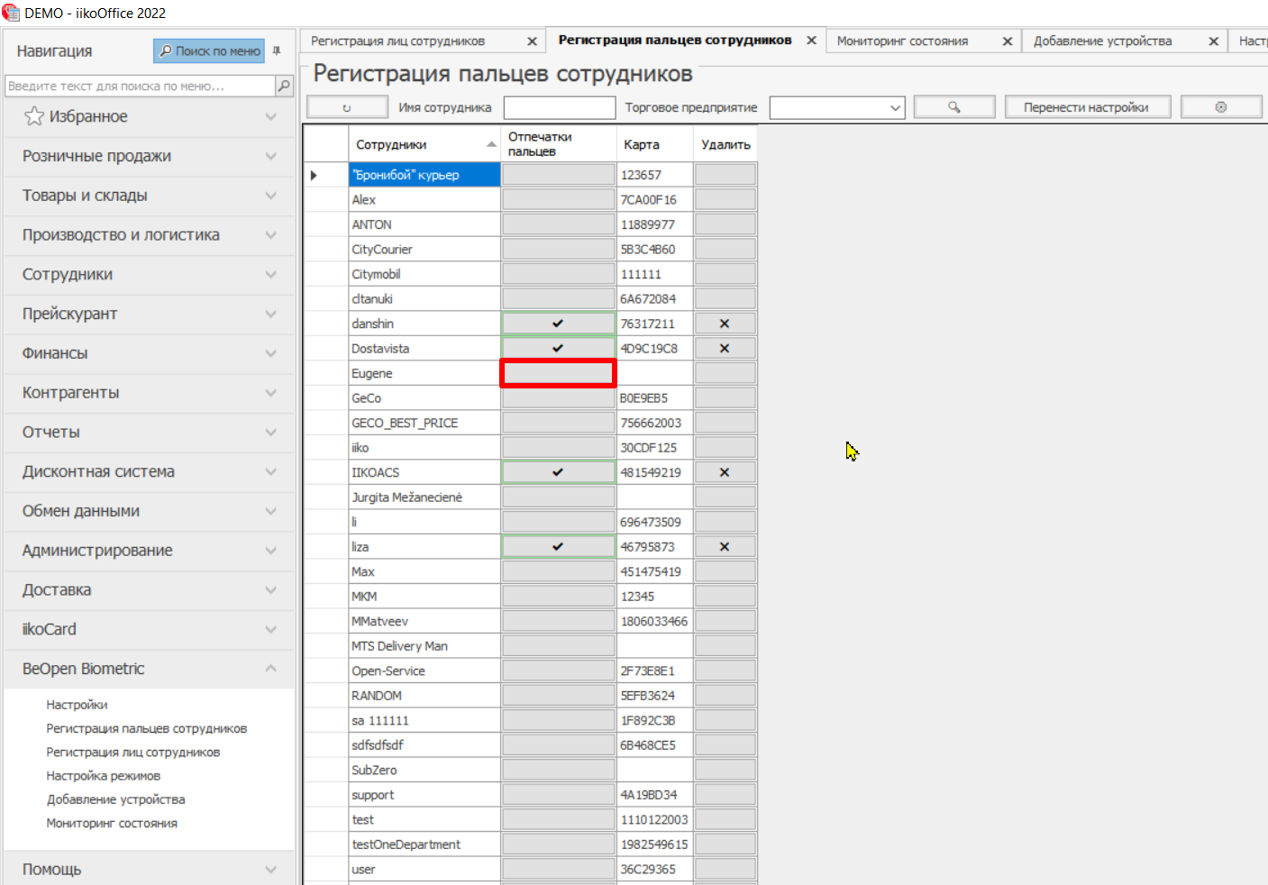 Confluence Mobile - Confluence